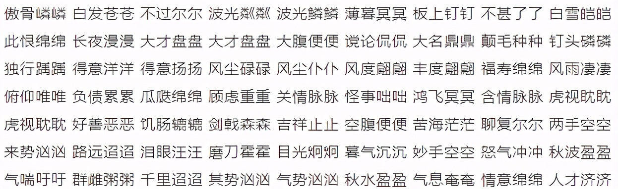 成语积累很重要!小学阶段如何学好成语?