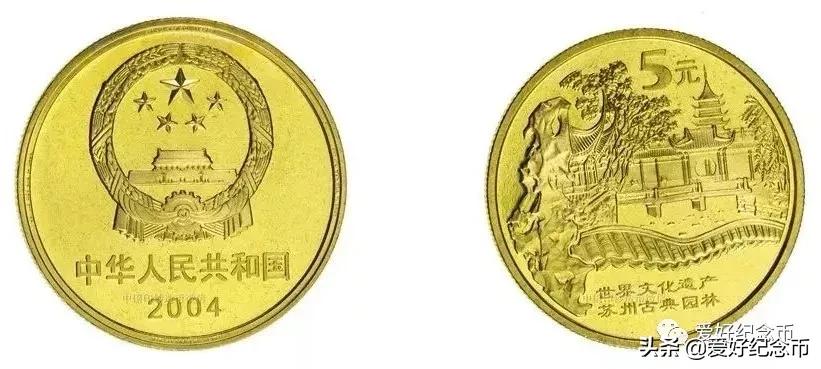 纪念币价格表最新报价2023,纪念币最新价格表一览表