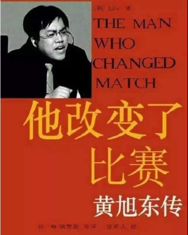 毒奶黄旭东的微博,黄旭东的毒奶有多厉害