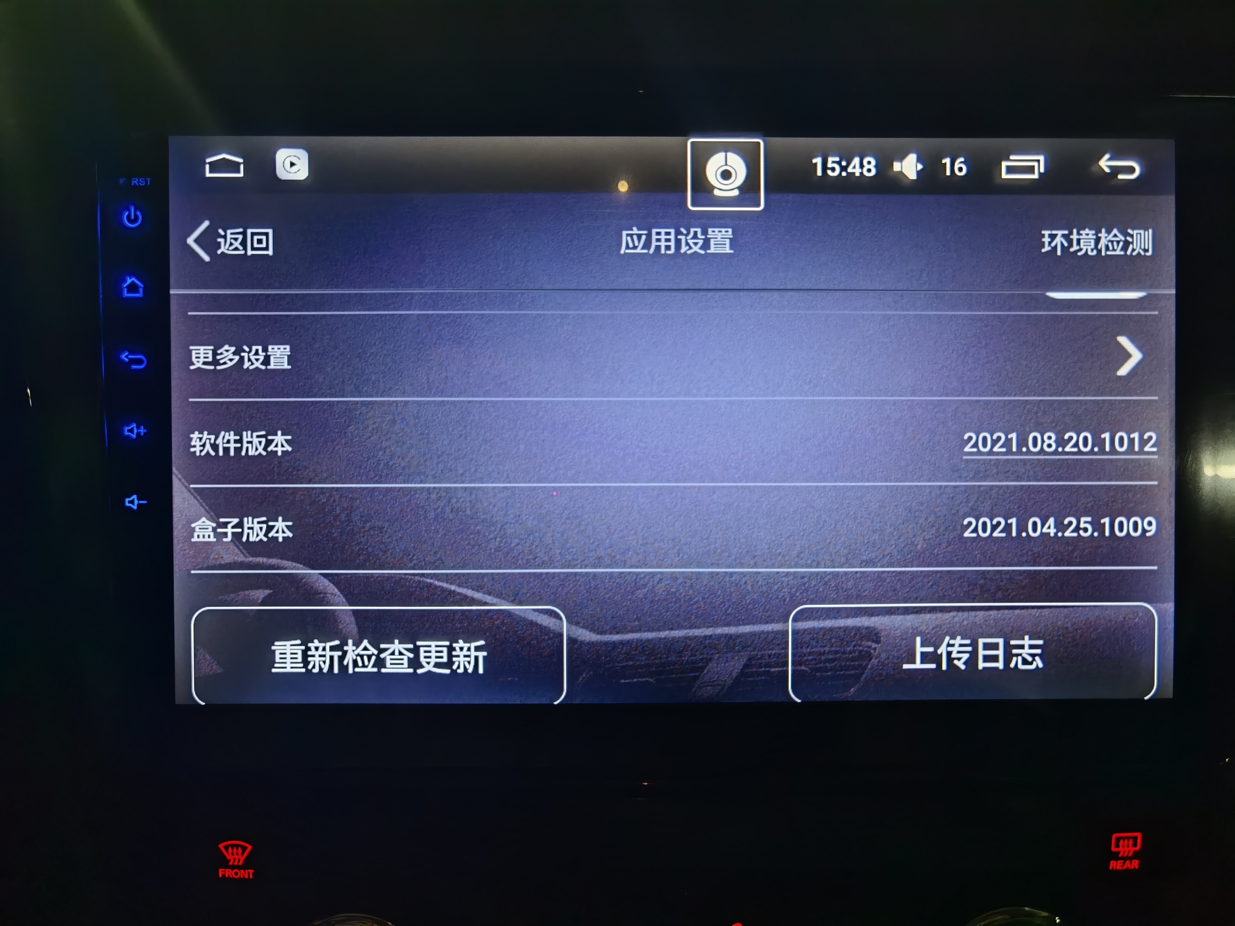 后装安卓车机,后装hicar智行车机版