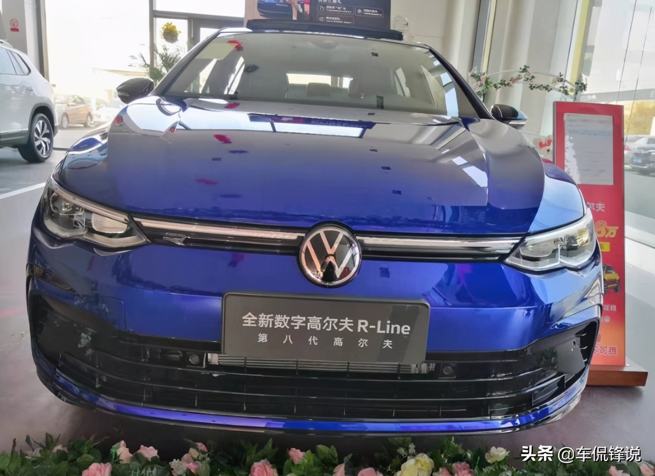 大众第八代高尔夫,静态体验高尔夫嘉旅