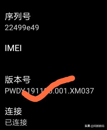 小米手表4c可以安装什么软件,小米运动手表如何安装第三方软件