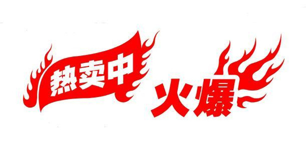 京东快车怎么精准投放爆款,京东快车爆款教程