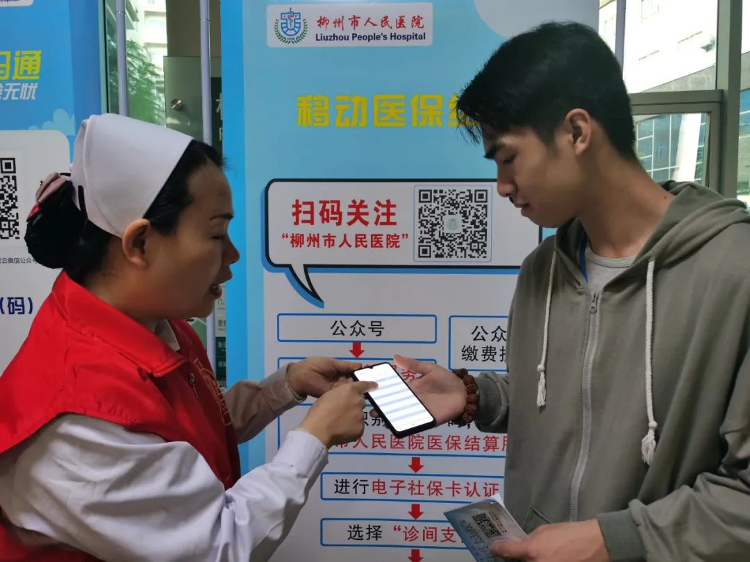 柳州市人民医院医生排名,广西区工人医院