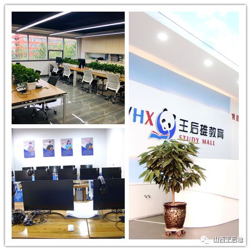 王后雄教育官方网站,王后雄教育师资