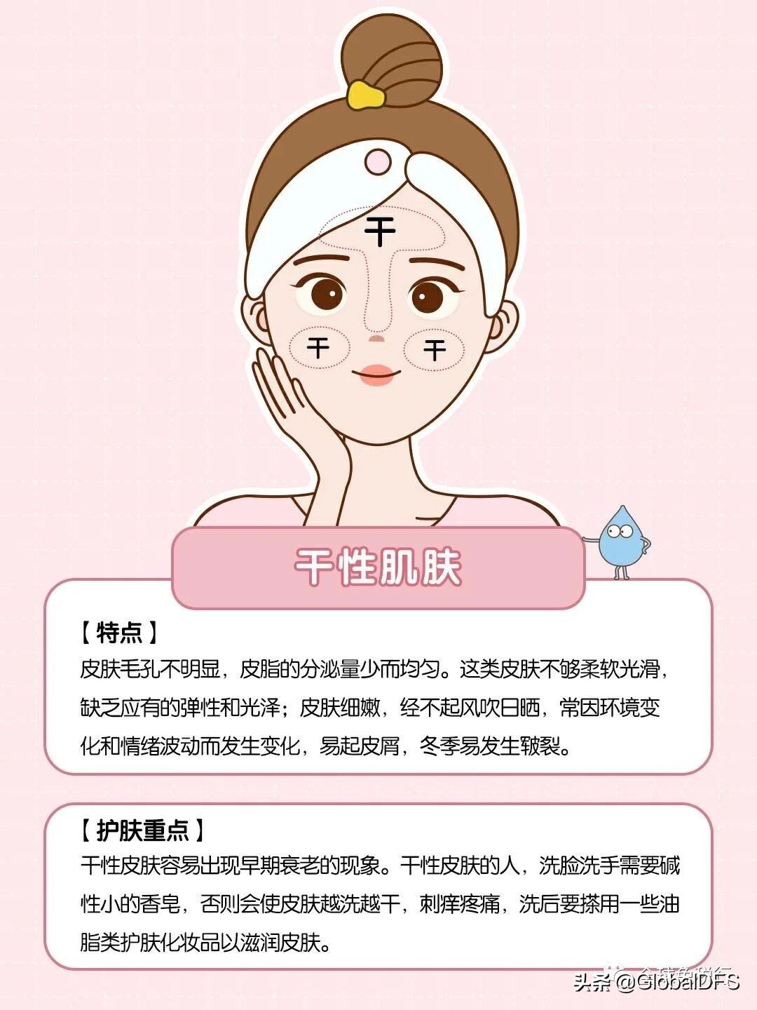 日本最好的粉底液推荐,日上卖的沁水粉底液