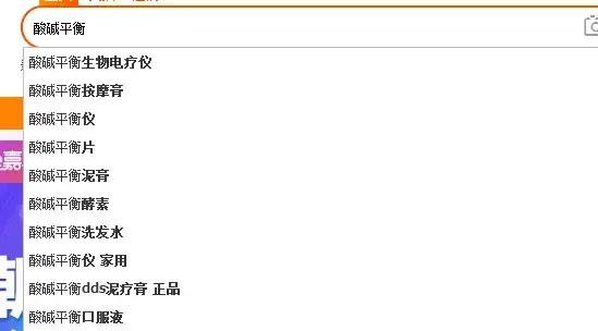 酸碱体质是骗局吗,酸碱体质的骗局