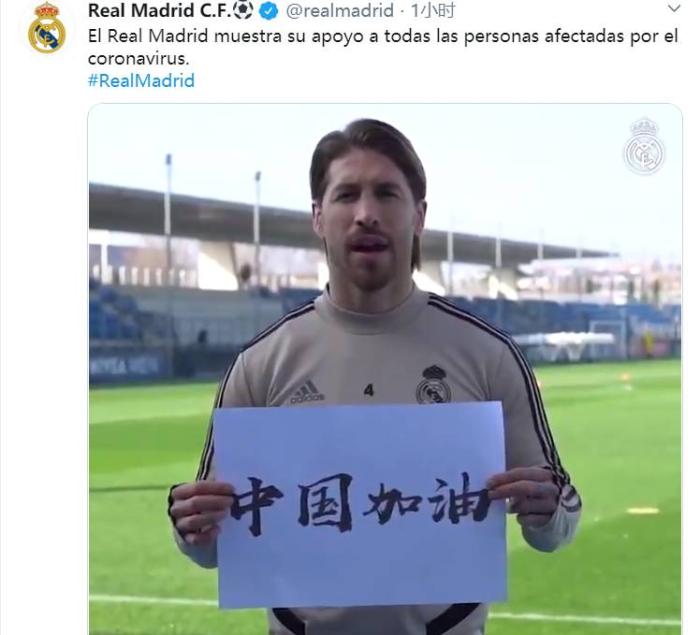 为抗击疫情加油,为中国疫情防控加油