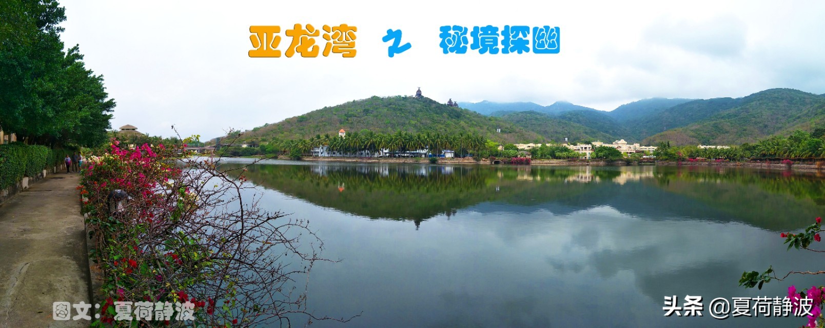 海南潜水旅游攻略一日游,海南亚龙湾游记