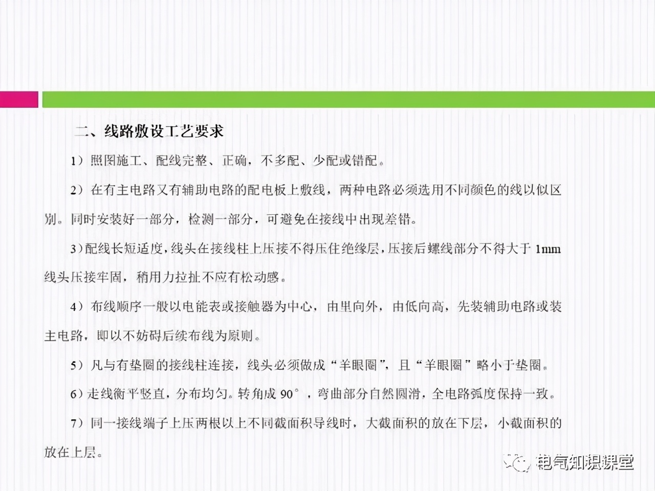 配电柜的设计与施工,电气配电柜安装规范