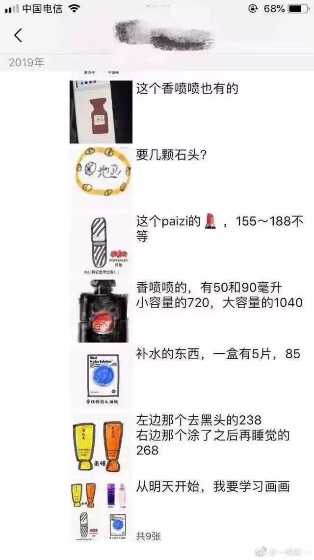 商业帝国为何崩塌,商业帝国溃败源于哪里