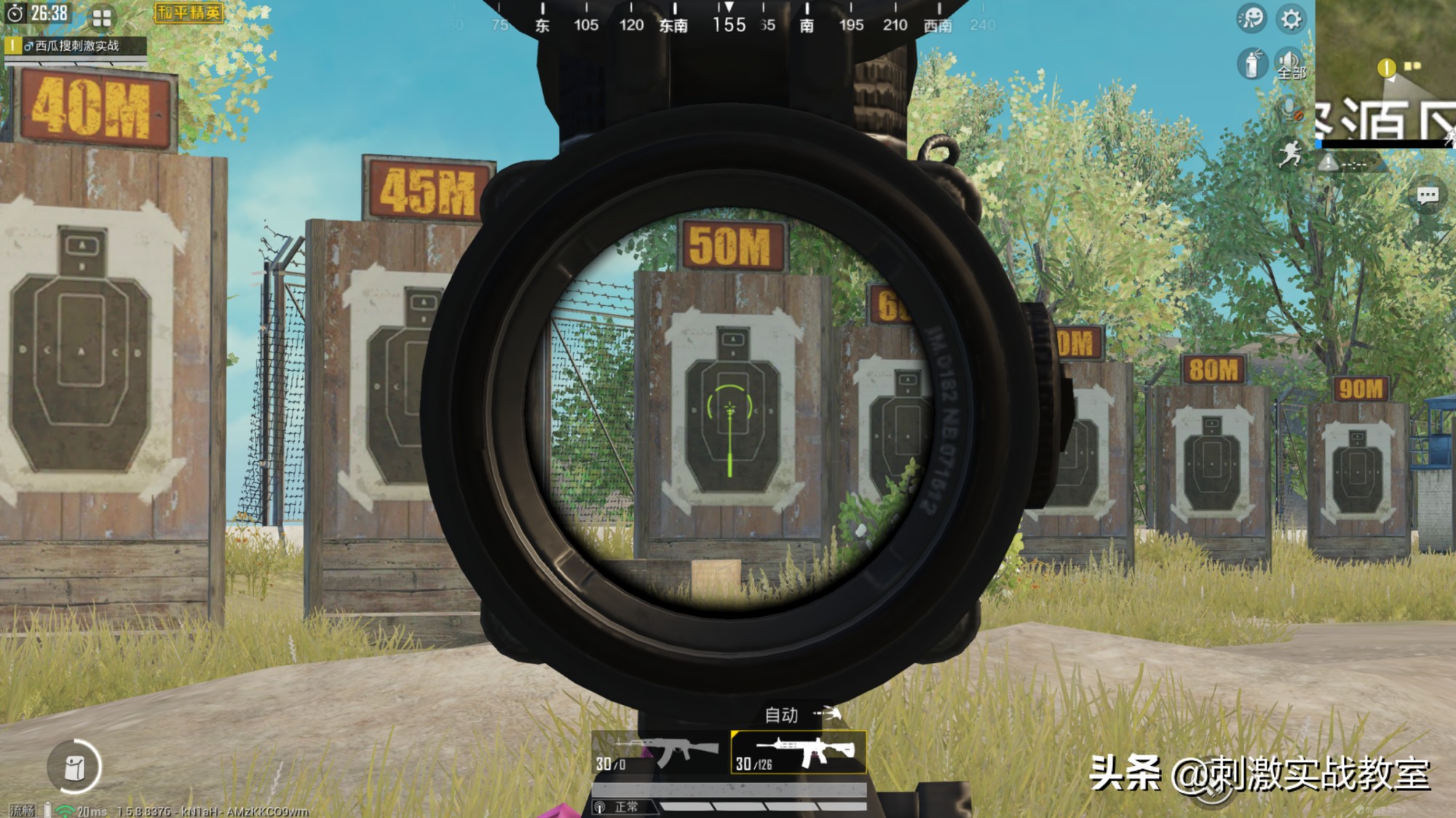 四指无敌战神灵敏度密码是多少,吃鸡灵敏度超稳所有人都适合用