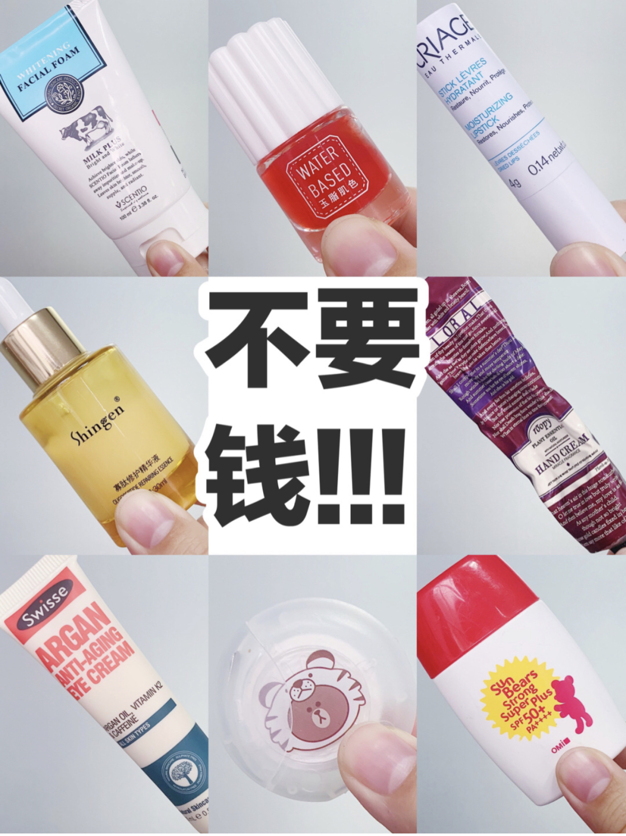 学生*党**！平价好物！冷门VS热门！一网打尽