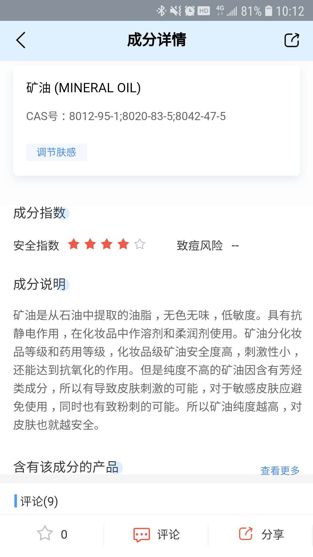 油腻皮肤用什么洗面奶最好呢,洁面泥和洗面奶有什么区别
