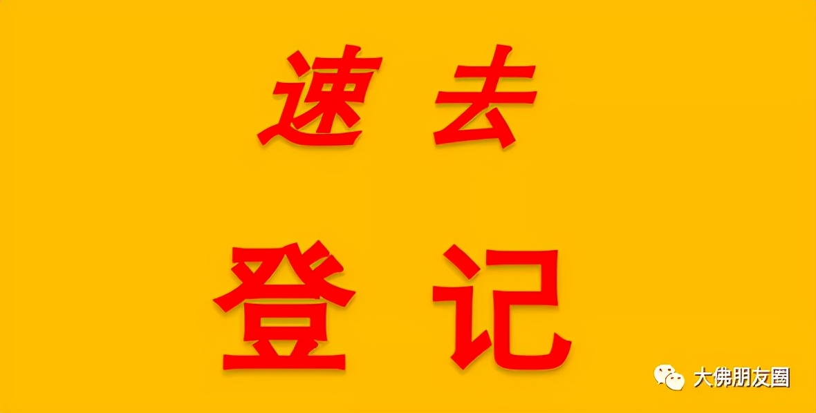 东方银谷最新处理结果,东方银谷近况