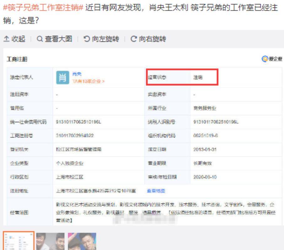 筷子兄弟正面回应是否解散,筷子兄弟解散了没