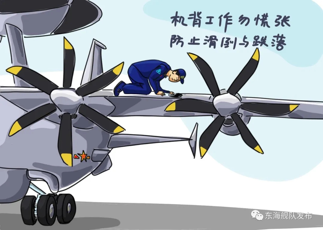 铁路机务安全漫画,关于部队安全方面的漫画