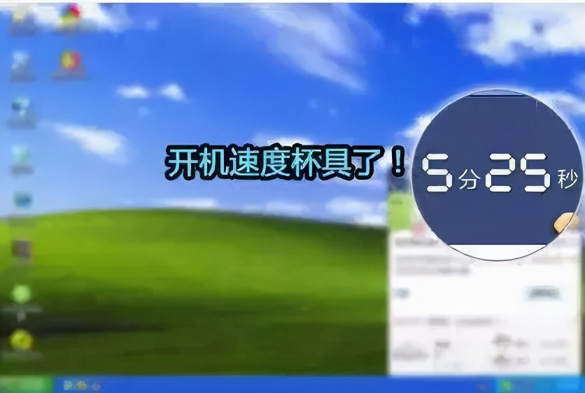 电脑开机速度慢三个方法帮你解决,电脑开机慢怎样才能最快