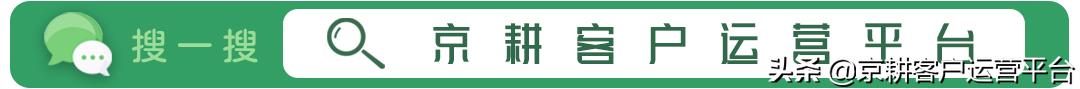 微信矩阵私域流量运营方法,微信裂变和私域流量区别