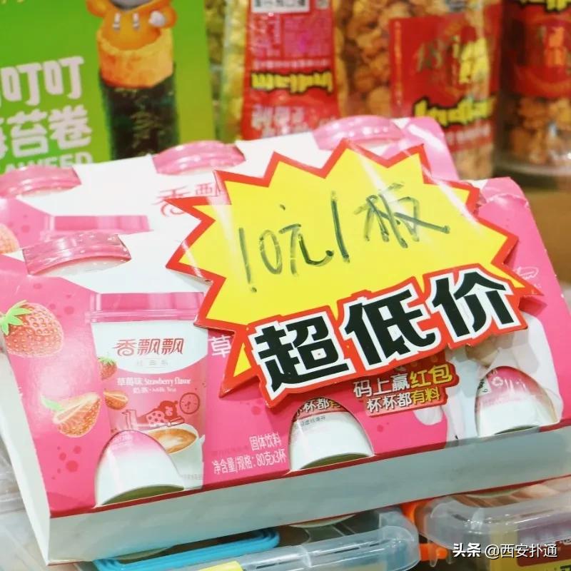 实现零食自由批发,可以实现零食自由的地方在哪