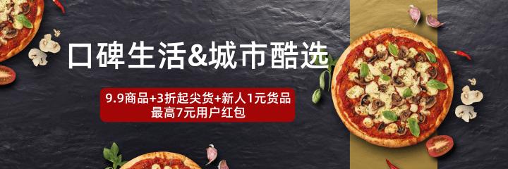 美团饿了么外卖好店推荐,美团饿了么外卖运营哪里找