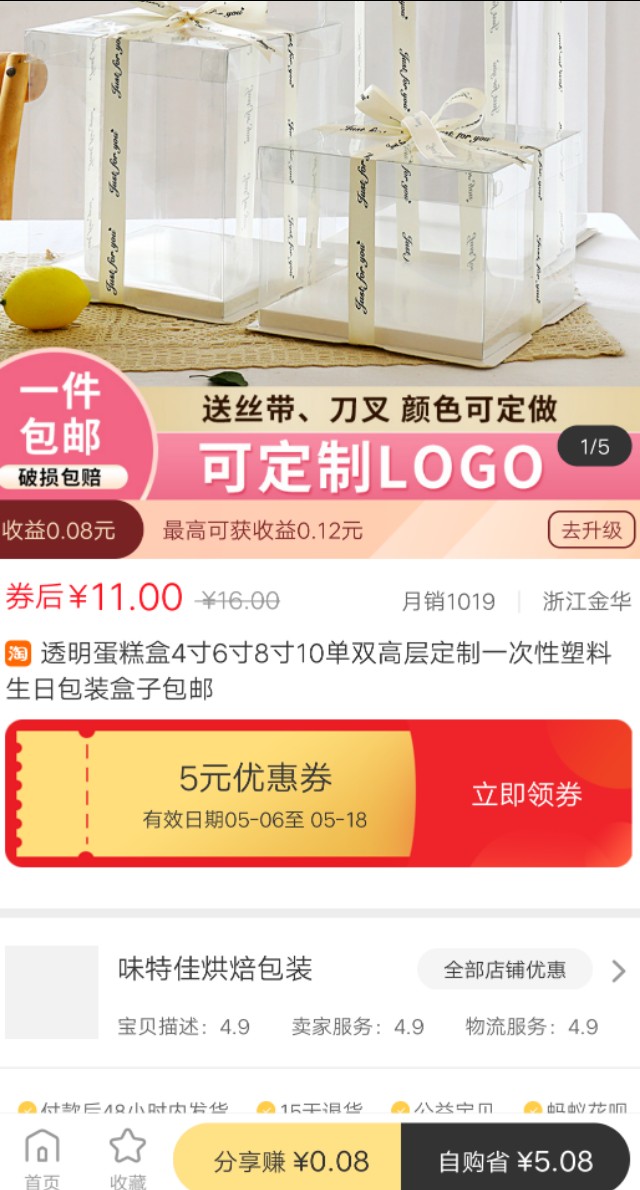 有什么适合年轻人的手机兼职,有哪些手机兼职适合学生