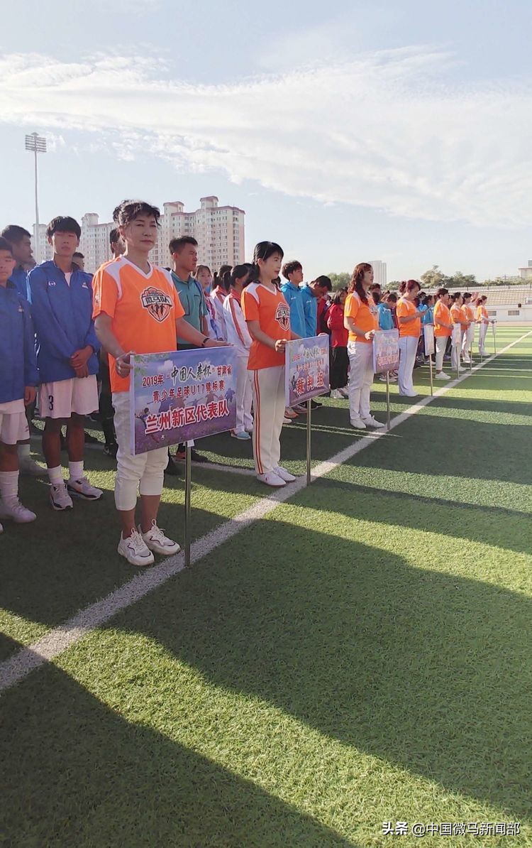 全国青少年足球联赛2024甘肃,2020甘肃省足球青少年锦标赛