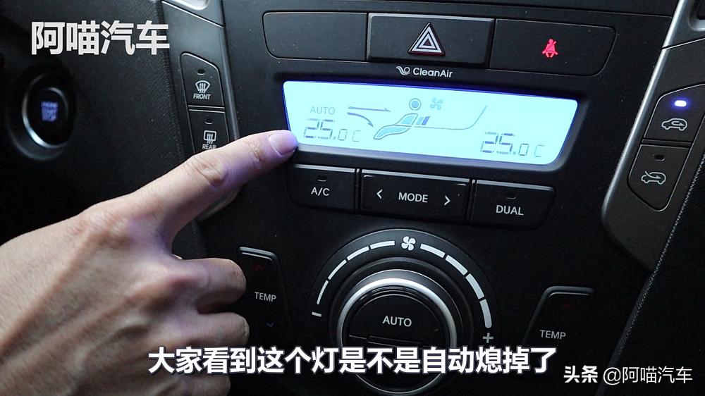 冬天车内空调的正确开法,冬天汽车空调怎么开最舒服