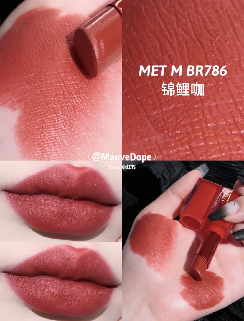 植村秀2021新年限定口红，也太好看了吧