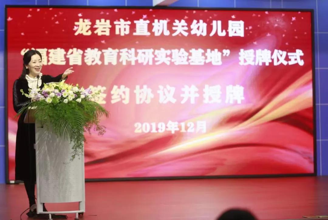 龙岩市直机关幼儿园图片,龙岩市直机关幼儿园视频