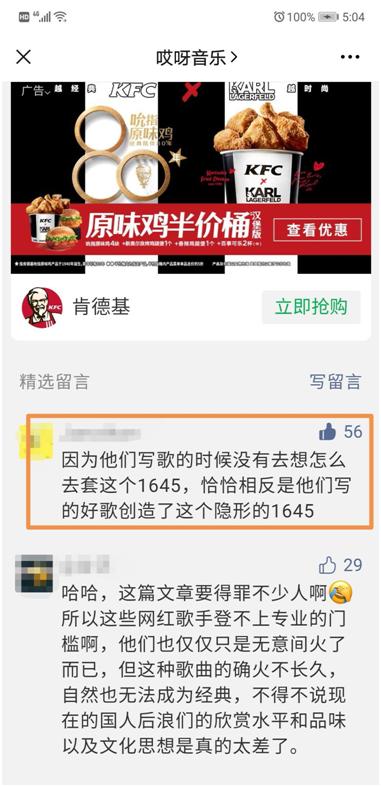 尤克里里万能和弦4536251怎么弹,除了4536251还有什么万能和弦