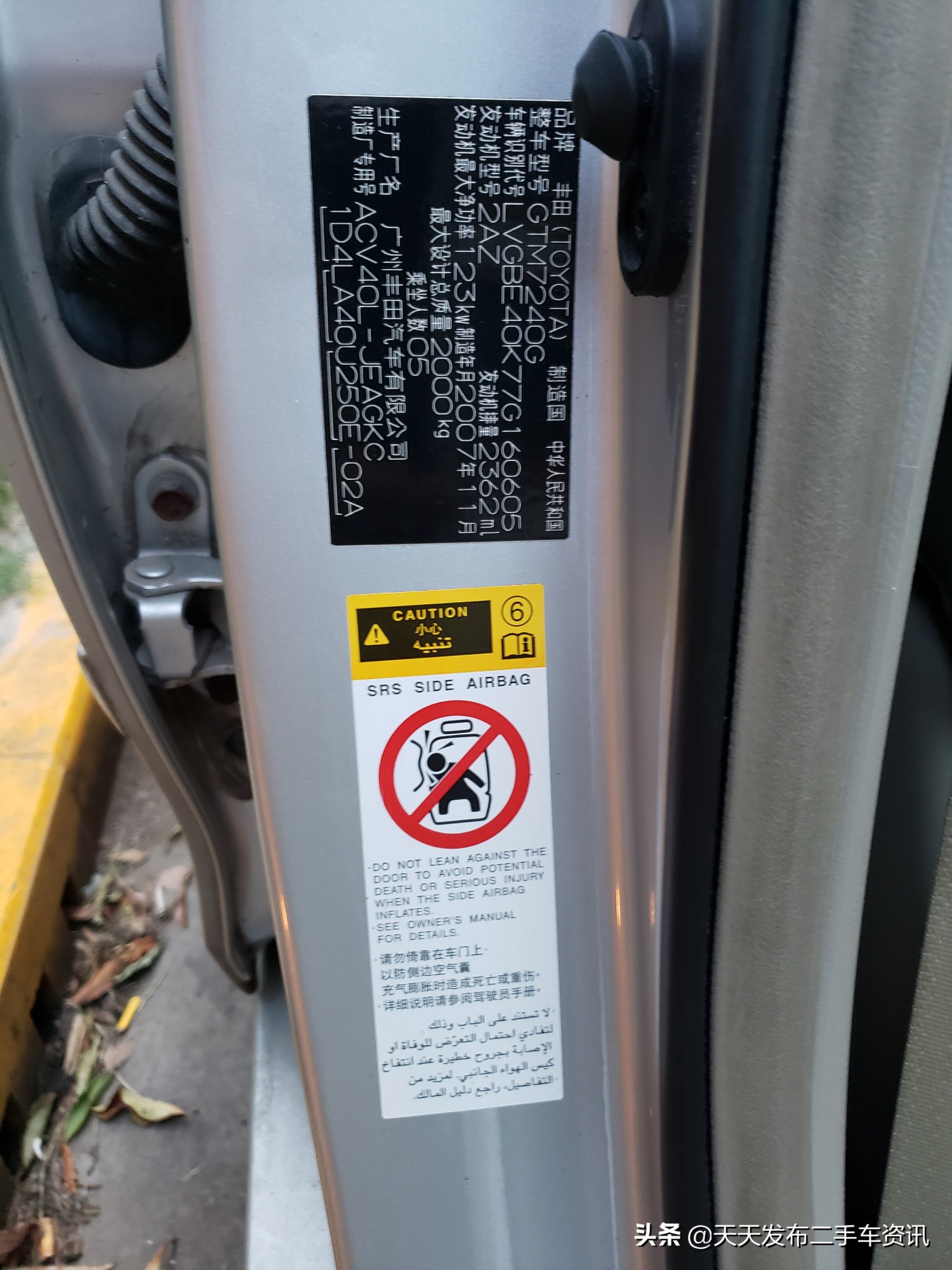 一代凯美瑞双擎,凯美瑞一代经典