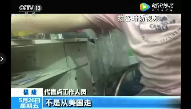 央视曝光的假货最全名单来了,央视报道的陕西假货事件