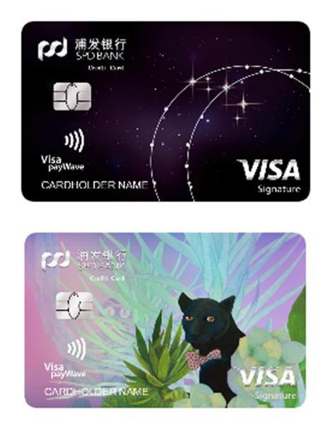 浦发信用卡推荐机制,2022浦发信用卡哪种卡易批