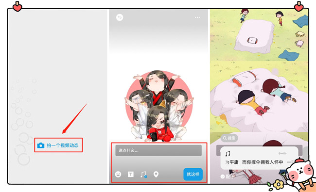 iphone生成相册,iphone怎么让照片生成回忆相册