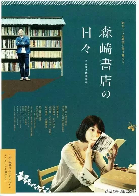 设计师海报怎么做,海报设计的设计方法和技巧