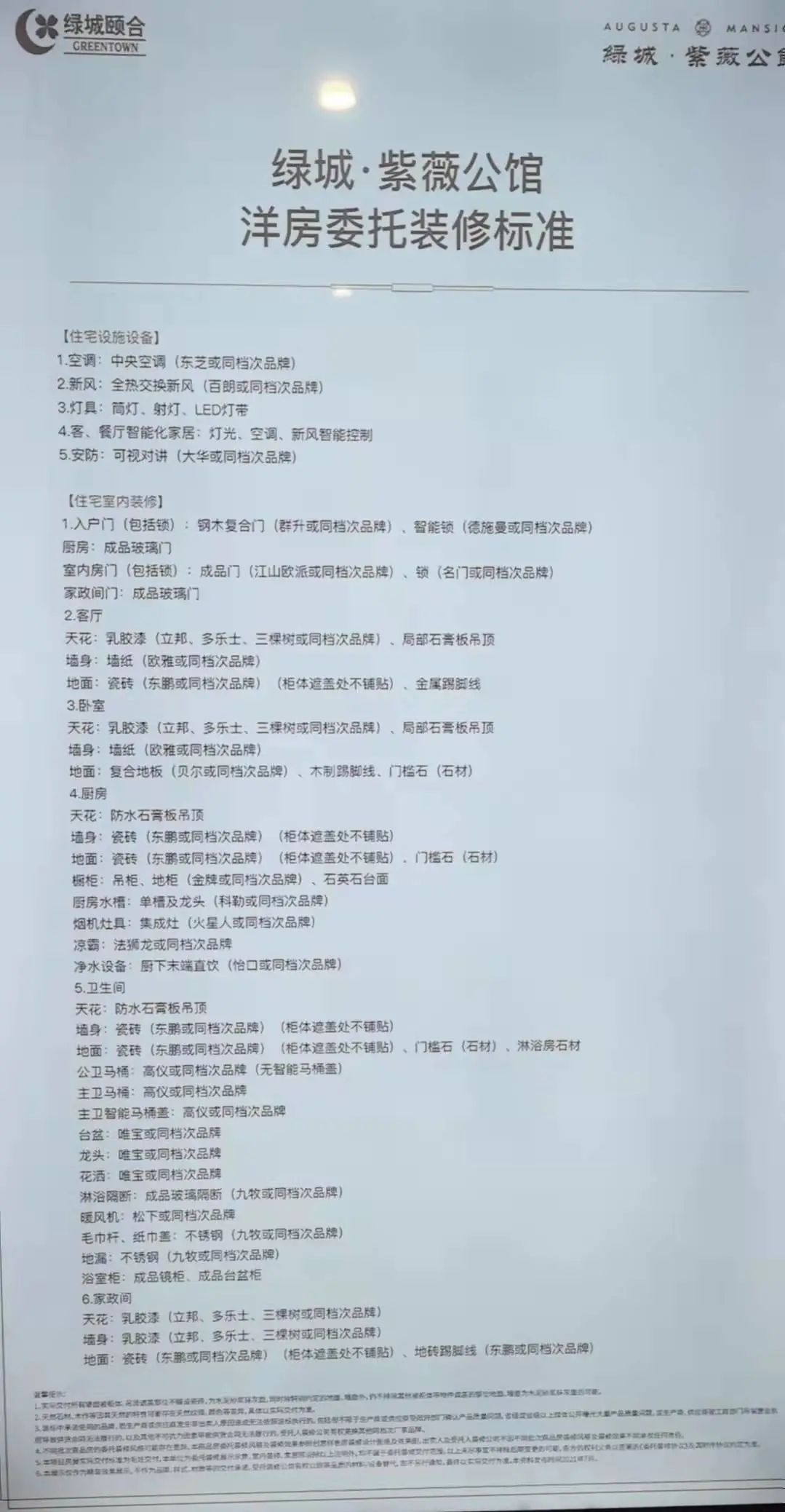 航天城刚需可以购买吗,实探优质地段楼盘