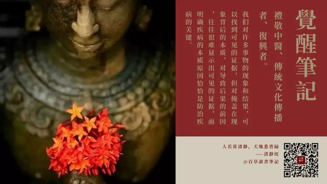 思考中醫|一切治不好的病，都是经络被掐断的结果！收藏