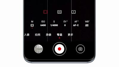 华为Mate40「专业模式」拍视频,朋友圈点赞量又翻倍了