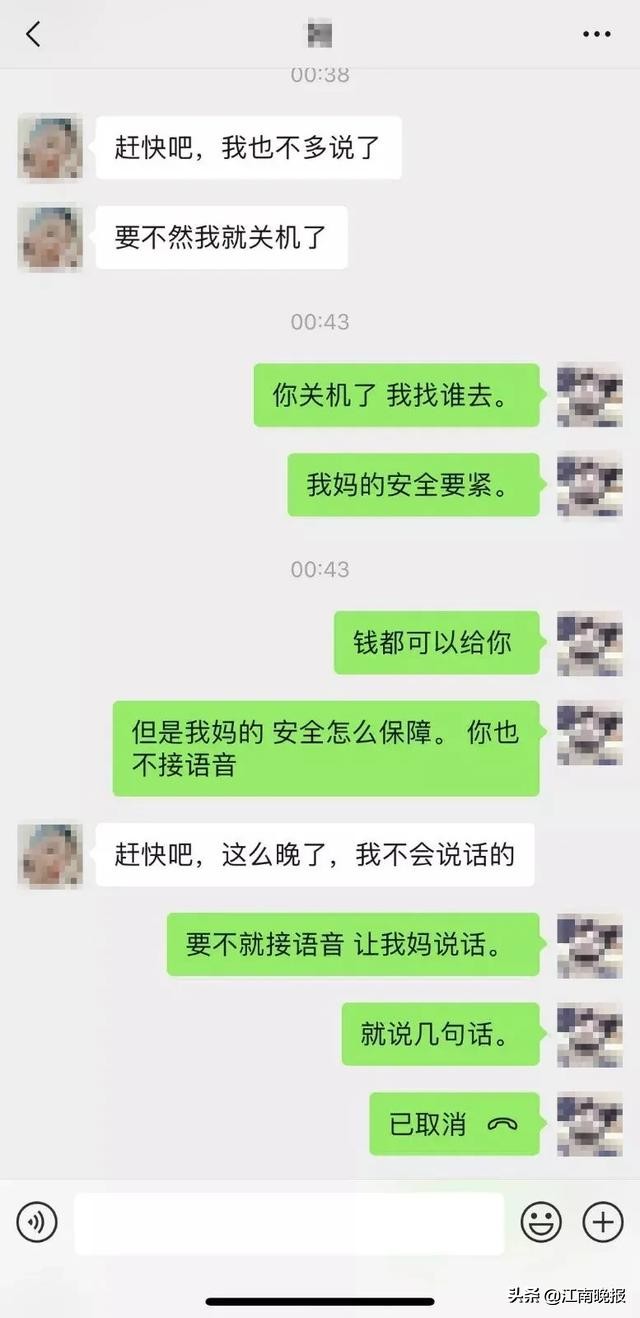 吓坏妈妈的真实视频,惊呆妈妈场景
