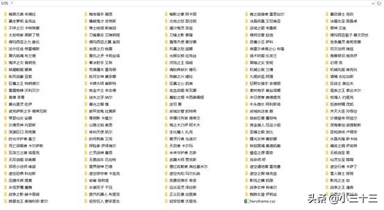 python爬虫爬取58商家数据,python爬虫爬取500条数据