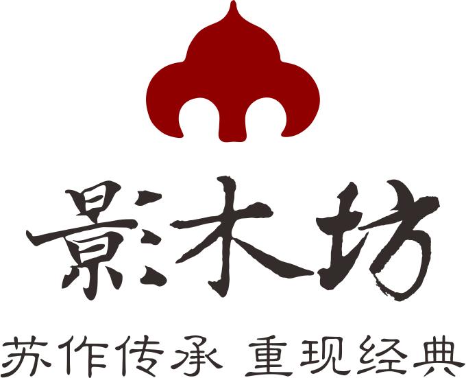 虚实相生,葡萄满架|初探影木坊