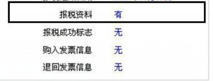 10月征税期到几号,10月征税期