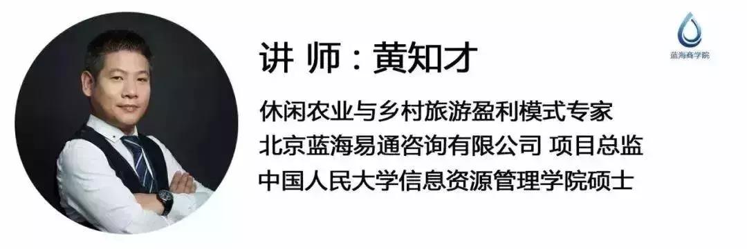 休闲农业与乡村旅游策划书,休闲农业与乡村旅游的项目策划书