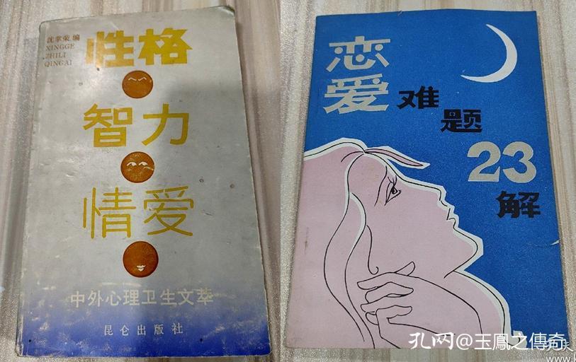 那些绝无可能发生之事中，爱侣情人之间的分离乃之最