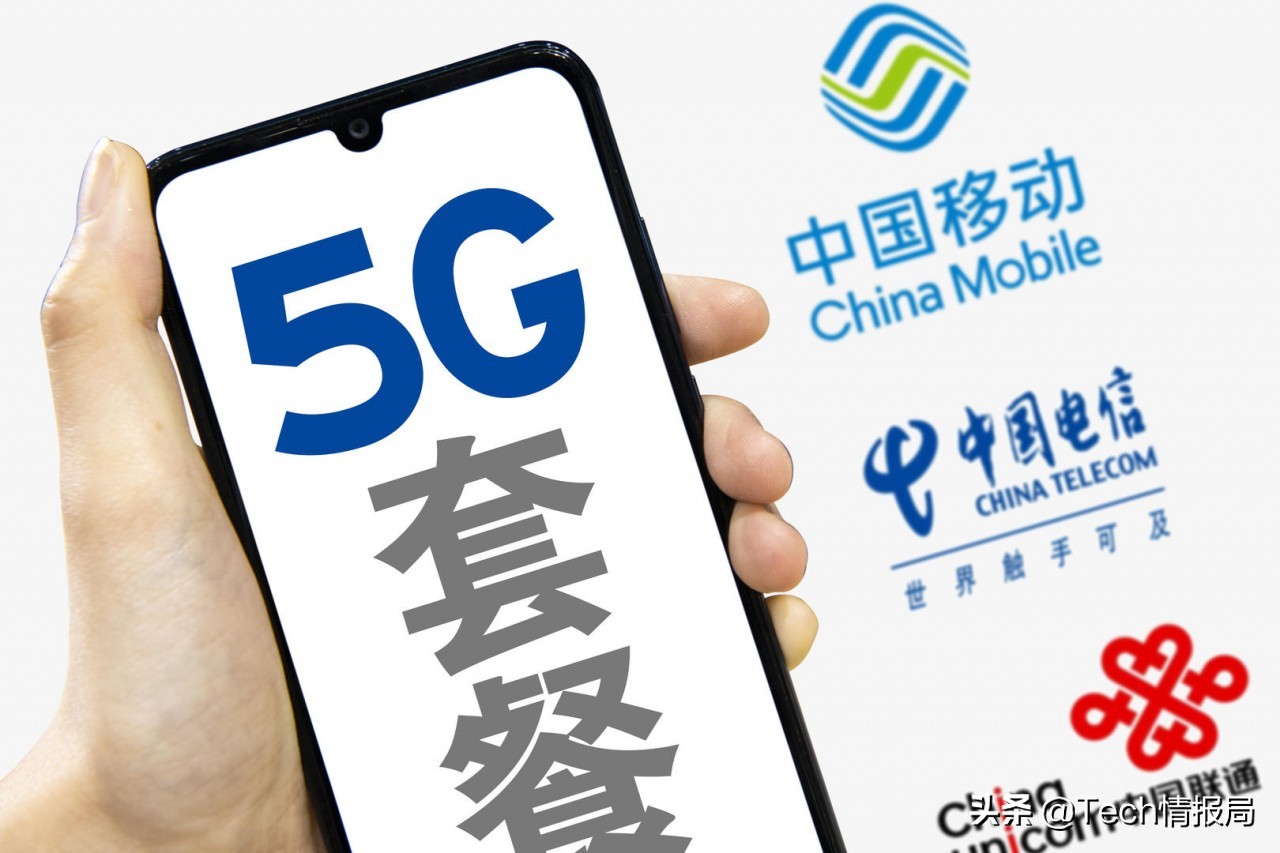 5g套餐为什么开不了5g,5g套餐可以改回4g套餐么