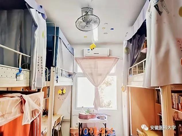 等你报到！安徽省本科院校“宿舍条件”大调查（上篇）
