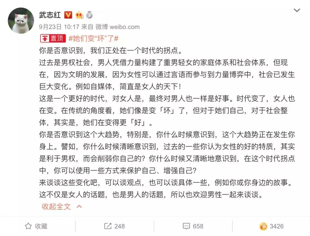 女性“黑化”最佳指南：女人变强，男人跟上，下一代独立