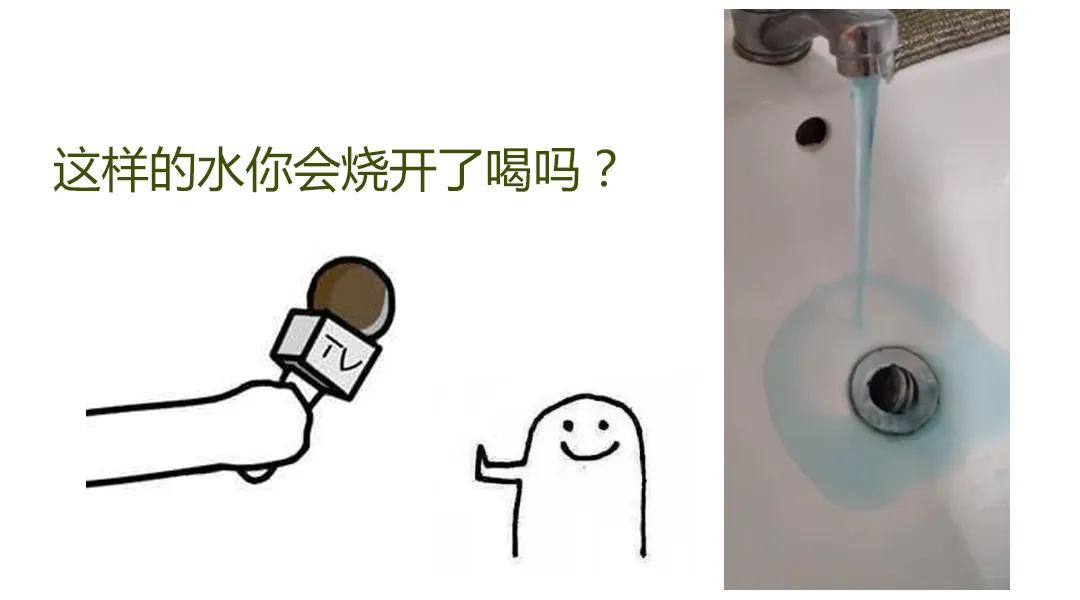 家里自来水发黄去哪里反映,家里自来水浑浊找谁处理