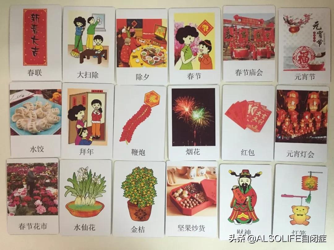 春节素材免费下载,送给妈妈的新年手工